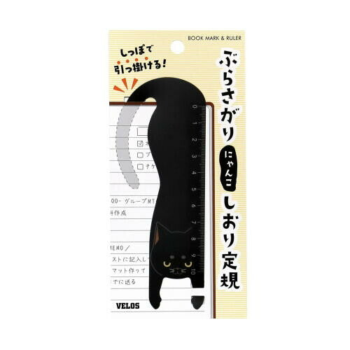 Velos Cat Bookmark & Ruler