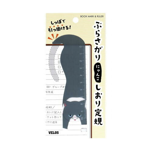 Velos Cat Bookmark & Ruler