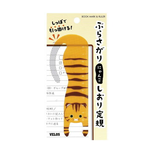 Velos Cat Bookmark & Ruler