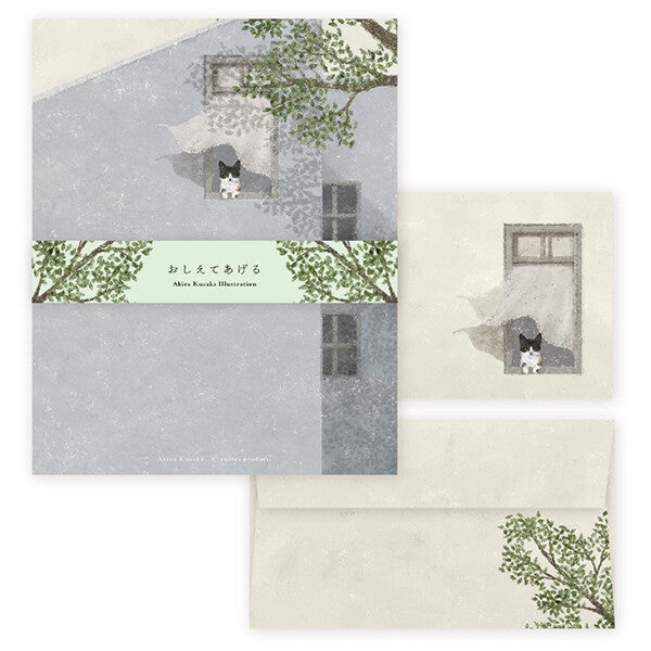 Hyogensha Letter Set - Cat Peeking Out