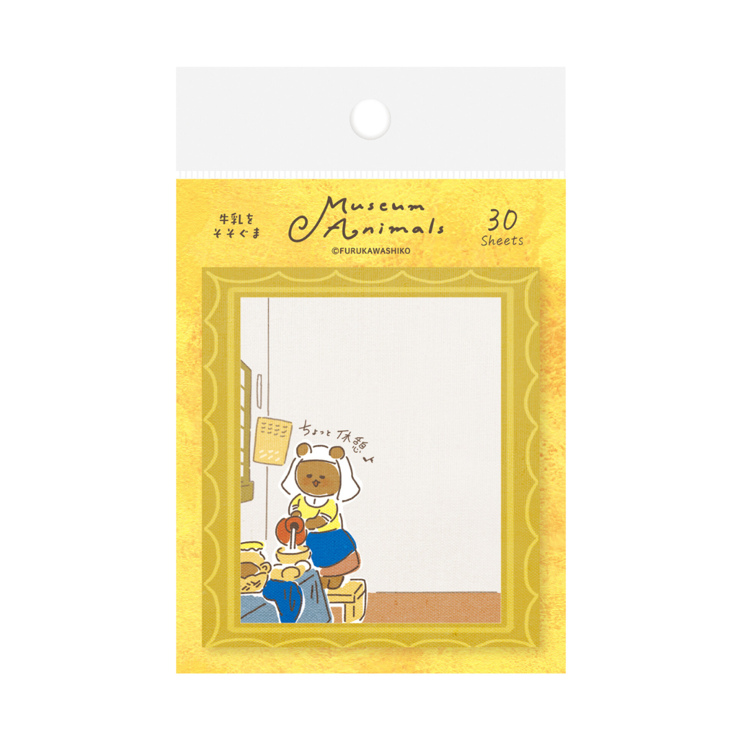 Furukawa Paper Sticky Notes - Museum Animals - "The Milkmaid" Bear