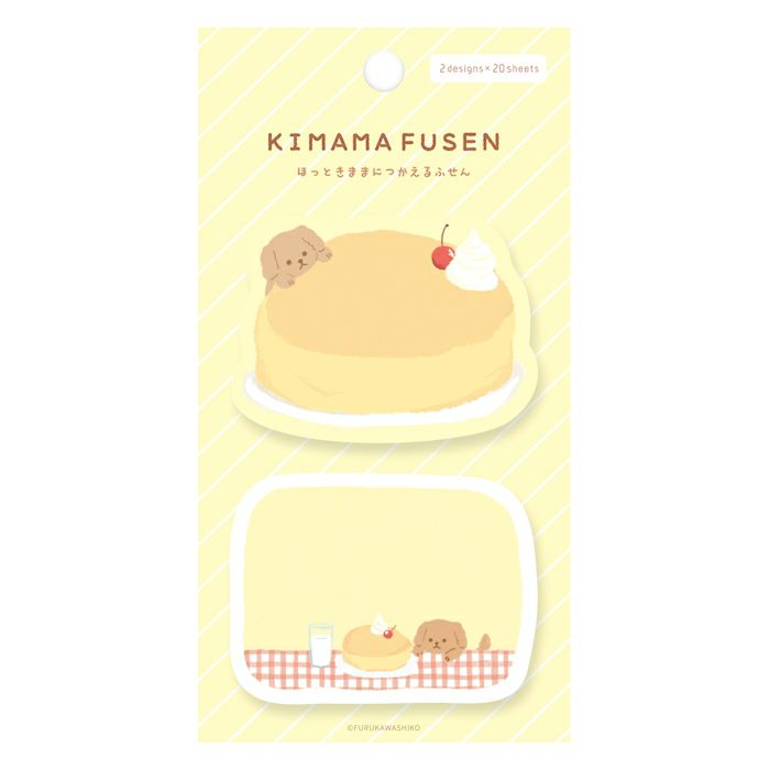 Furukawa Paper Works - Kimama Fusen Sticky Notes - Dog with Cake