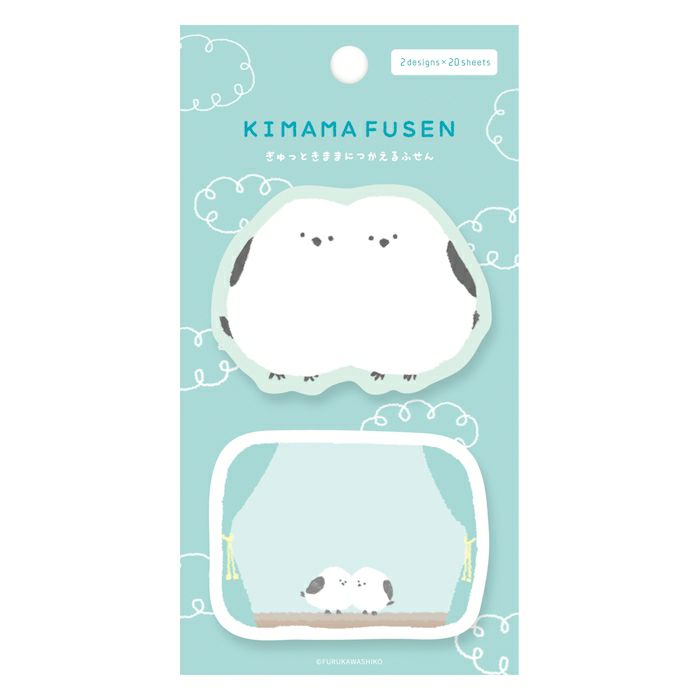 Furukawa Paper Works - Kimama Fusen Sticky Notes - Shimaenaga