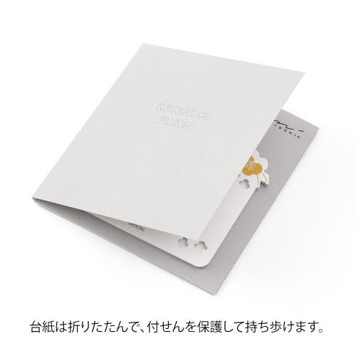 Midori Die-Cut Sticky Notes - Golden Floral Design