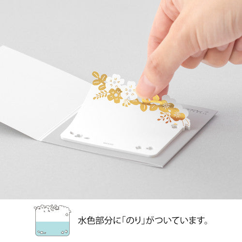Midori Die-Cut Sticky Notes - Golden Floral Design