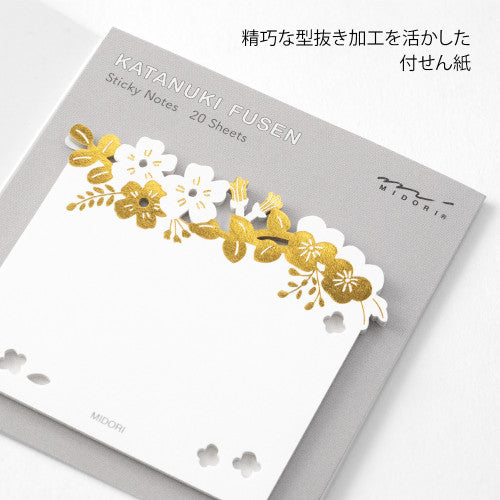 Midori Die-Cut Sticky Notes - Golden Floral Design