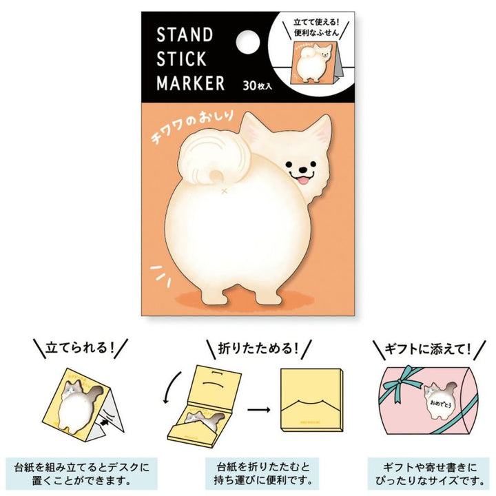 Mind Wave - Sticky Notes - Chihuahua