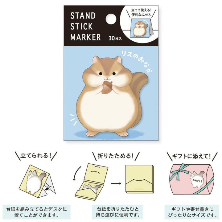 Mind Wave - Sticky Notes - Squirrel