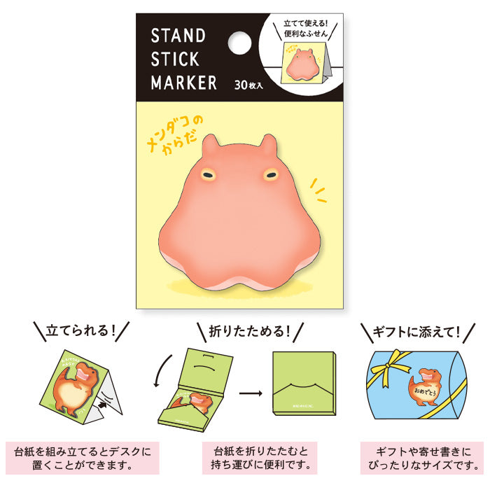 Mind Wave - Sticky Notes - Flapjack Octopus