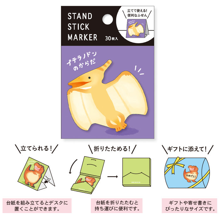 Mind Wave - Sticky Notes - Pteranodon