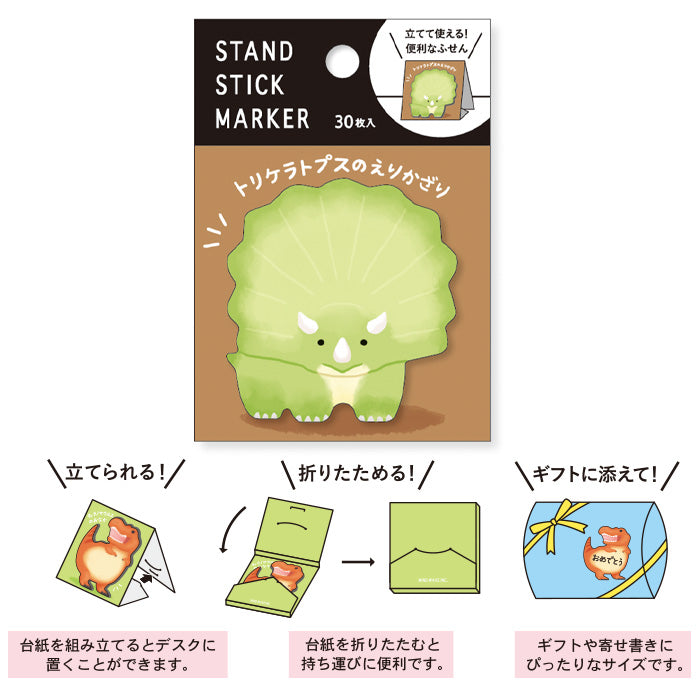 Mind Wave - Sticky Notes - Triceratops