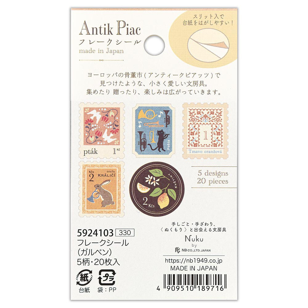 NB Japanese Flake Sticker Pack - Antik Piac - Yellow