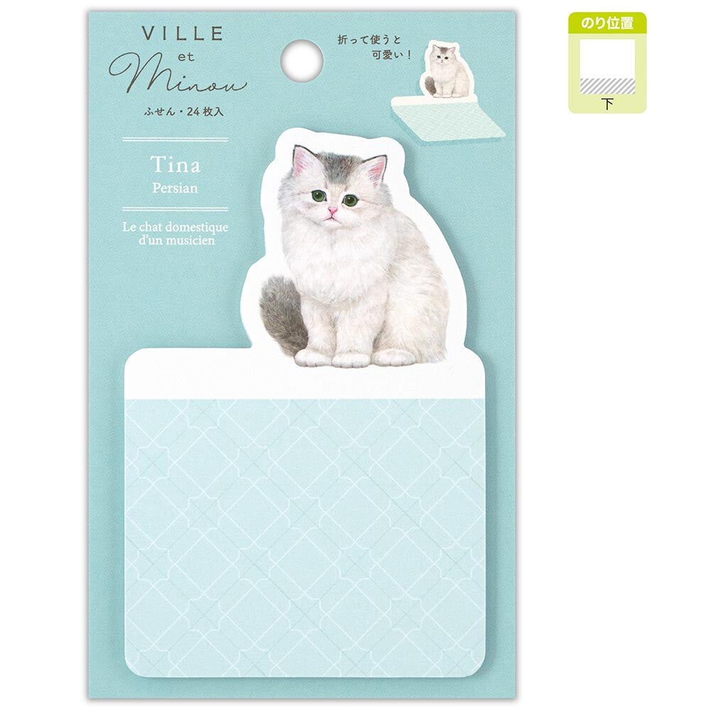 NB Die-Cut Sticky Note Block - Persian Cat - Tina
