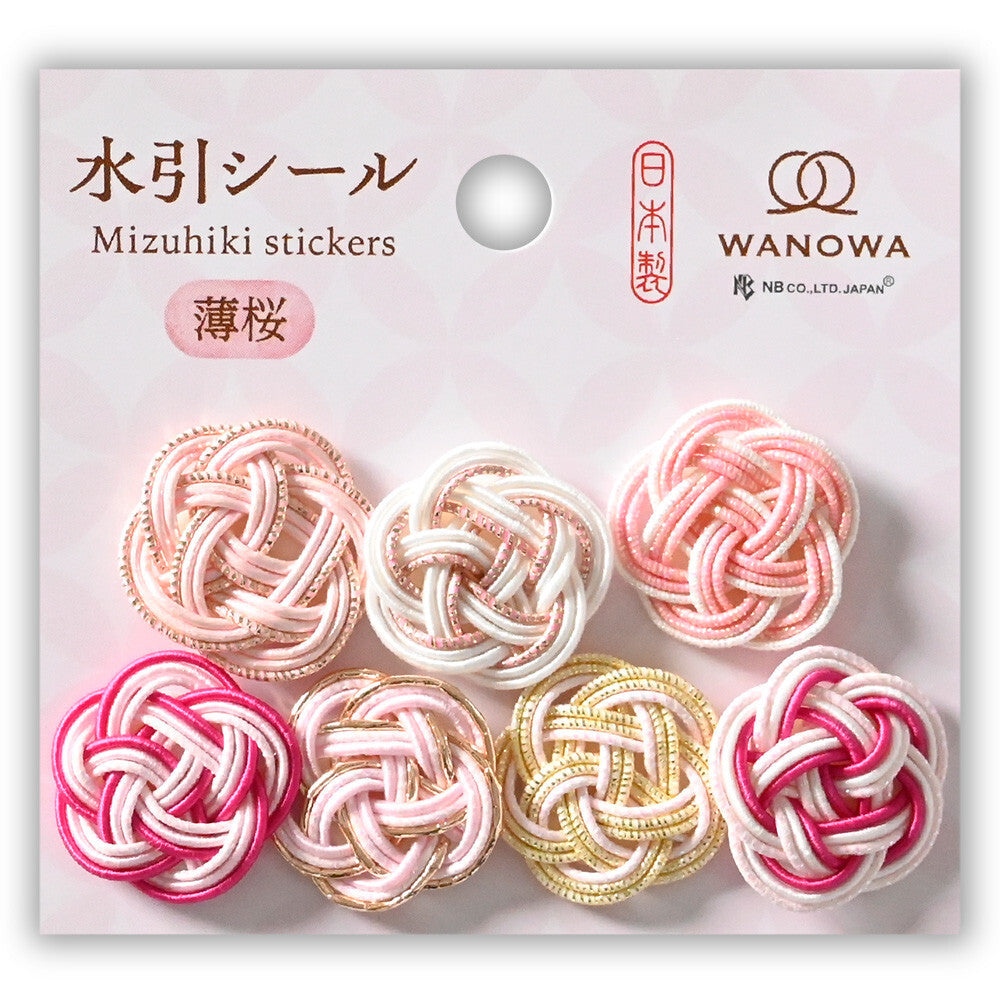 NB Mizuhiki Stickers - Ume Musubi Pattern - Soft Pink