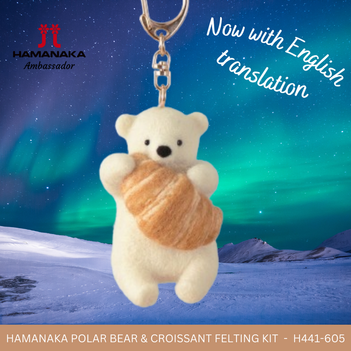 Hamanaka Needle Felting Kit - Polar Bear with Croissant Keyring (English translation included)