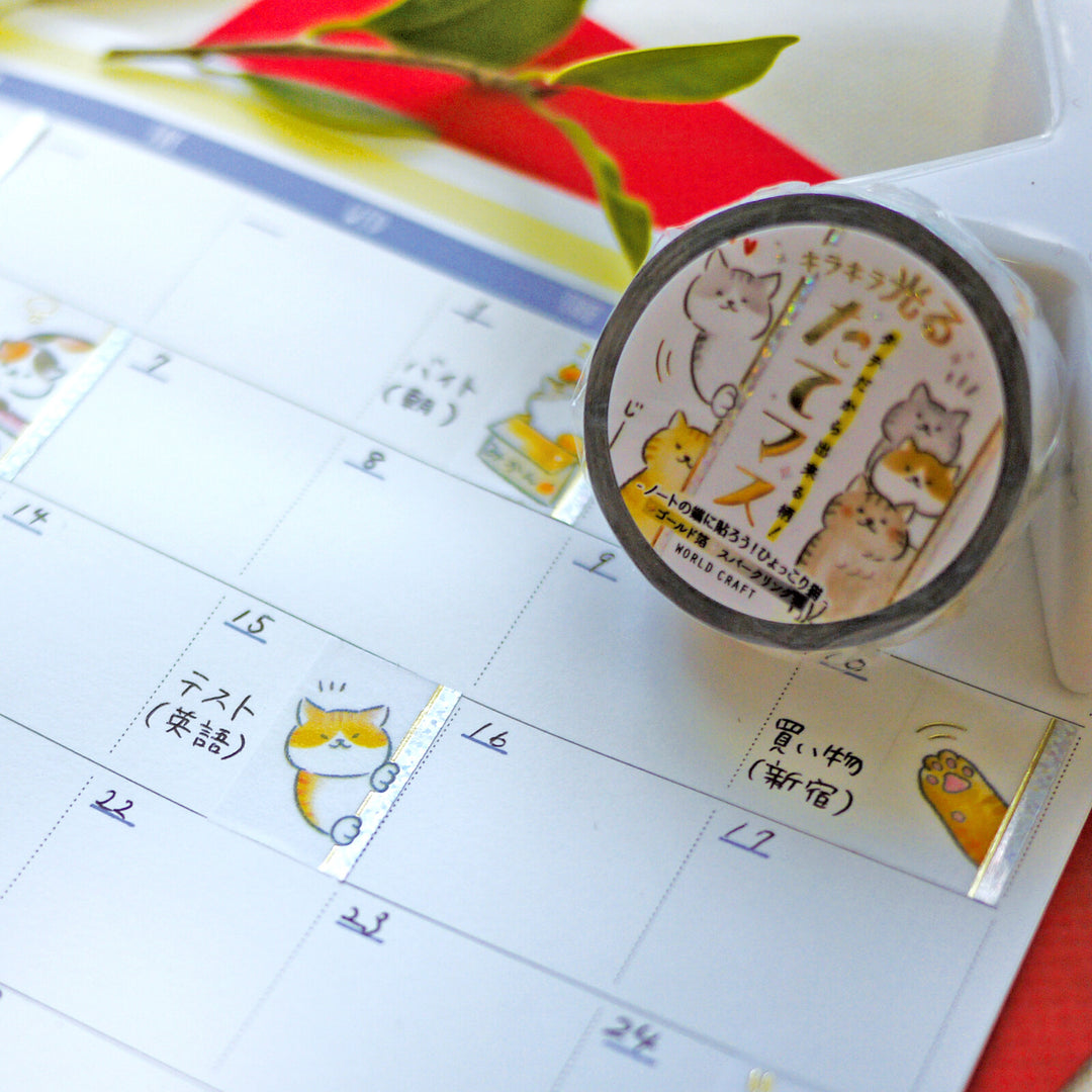 World Craft Vertical Washi Tape - Peeking Cats
