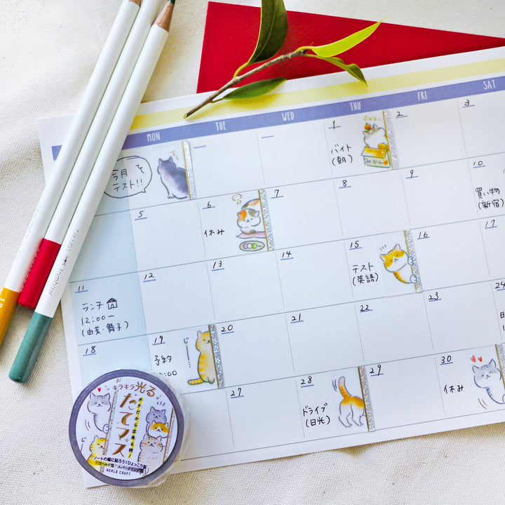 World Craft Vertical Washi Tape - Peeking Cats