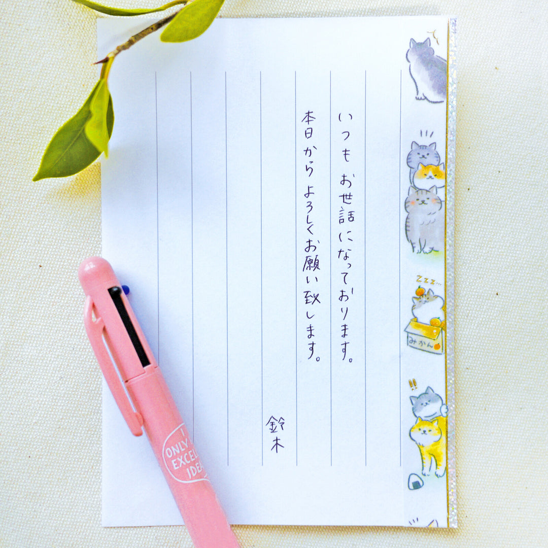 World Craft Vertical Washi Tape - Peeking Cats