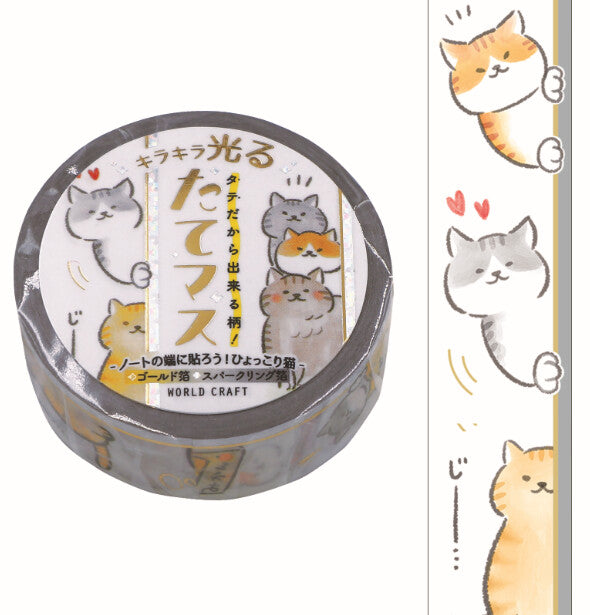 World Craft Vertical Washi Tape - Peeking Cats