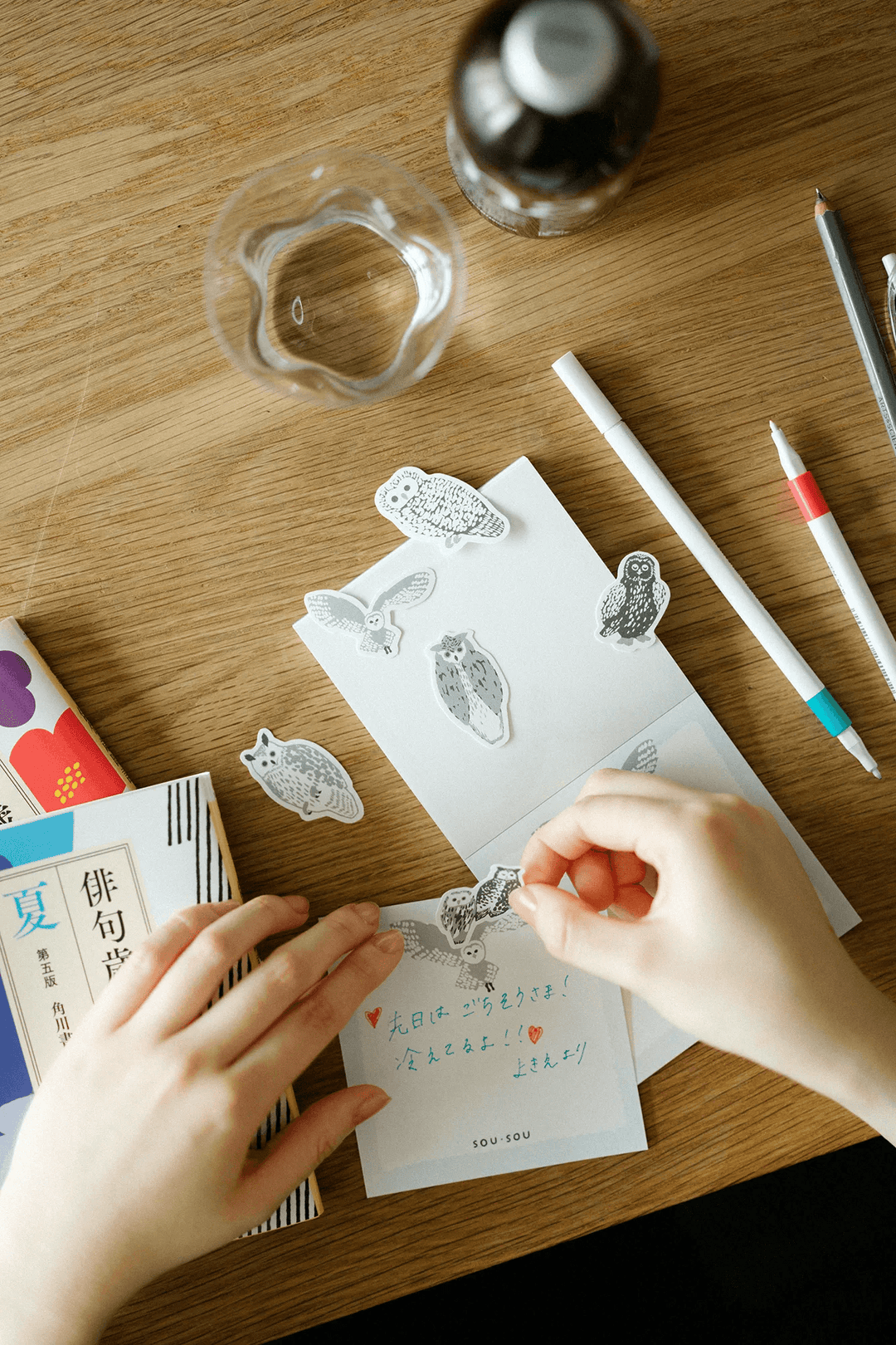SOU.SOU x PHP Memo Pad - Owls