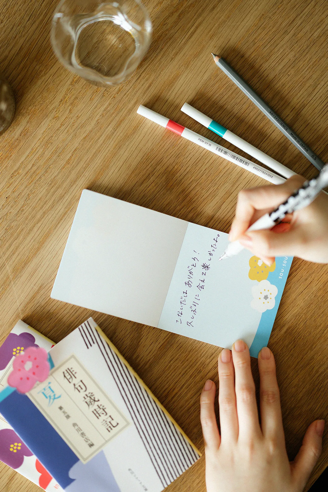 SOU.SOU x PHP Memo Pad - "Smile" Floral