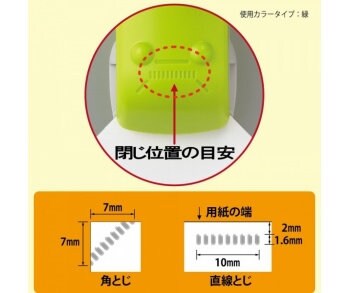 Kokuyo Harinacs Press Staple-free Stapler - Blue