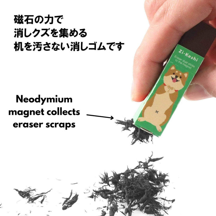 Kutsuwa Zi-Keshi Magnetic Eraser - Animals (Made in Japan)
