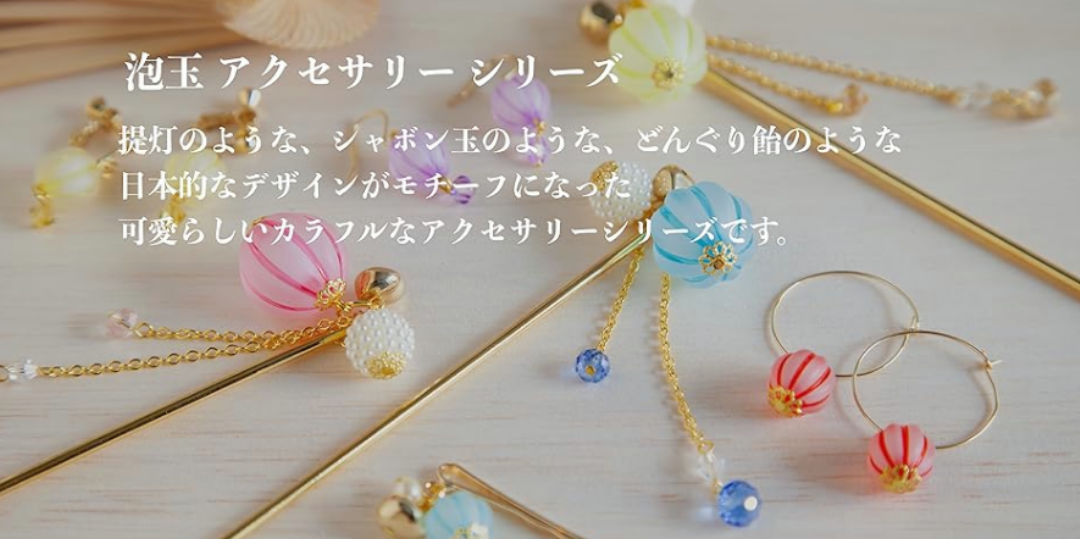 Kanzashi Hair Pins