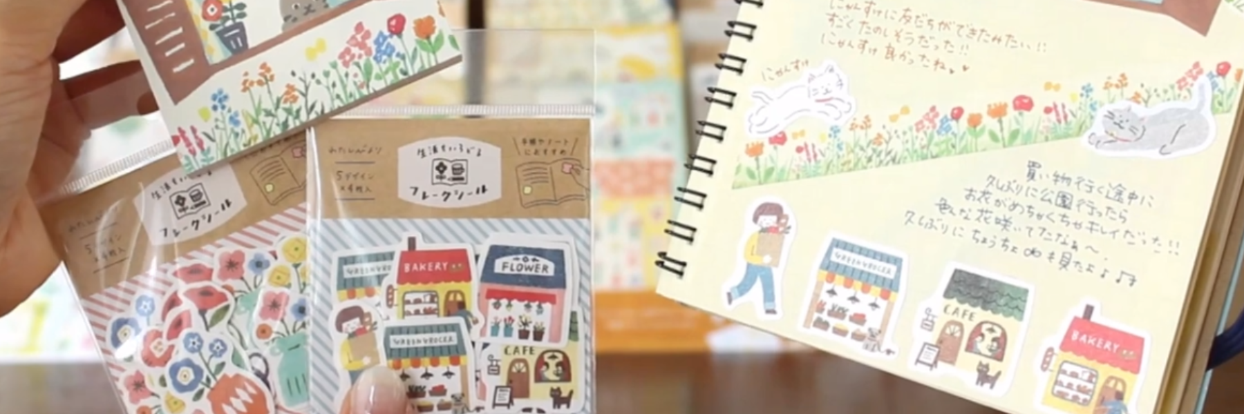 Furukawa Paper Stickers