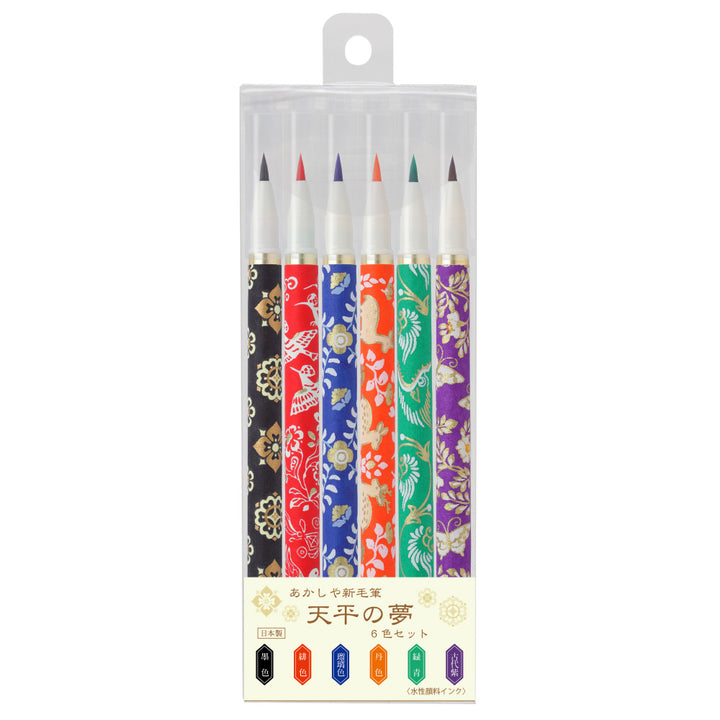 Akashiya Tenpyo-no-Yume Calligraphy Brush Pens - Set of 6 Colours