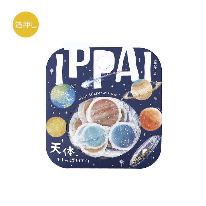 BGM Flake Stickers - Ippai Series - Planets