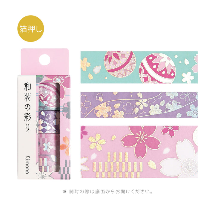 BGM Kimono Series Washi Tape Sets Vol. 2 - Choose from 4 Designs