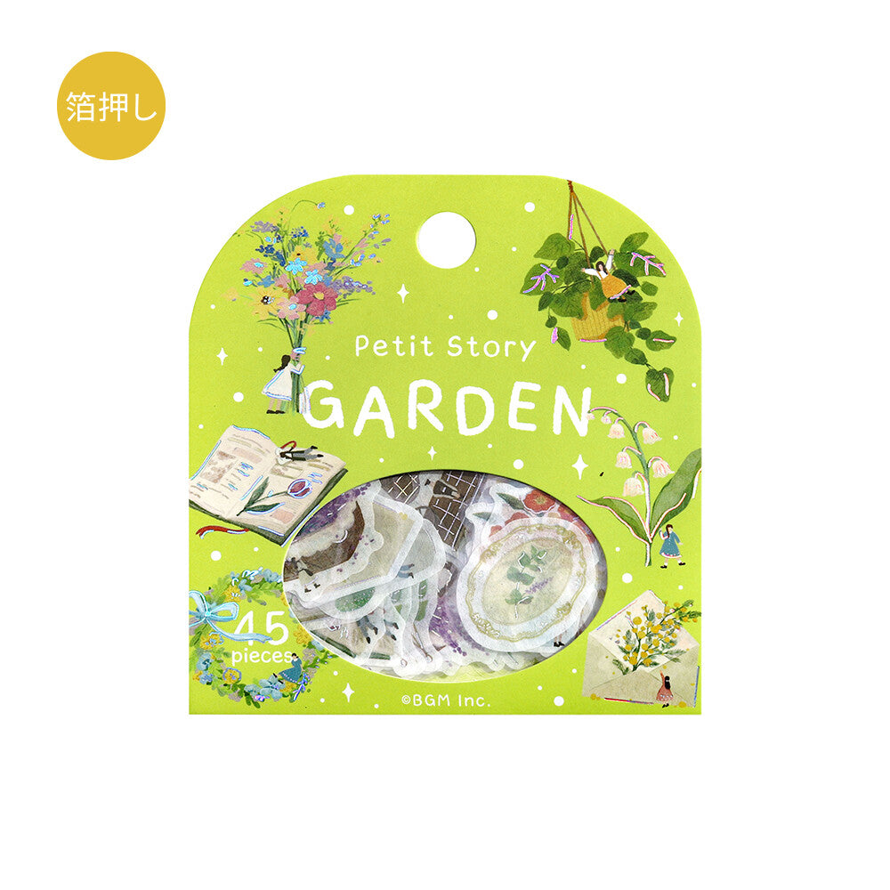 BGM Flake Stickers - Petit Story Series - Garden