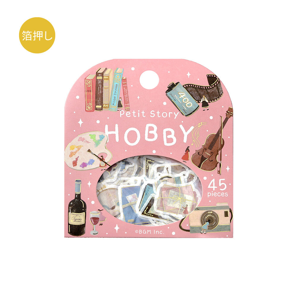 BGM Flake Stickers - Petit Story Series - Hobby