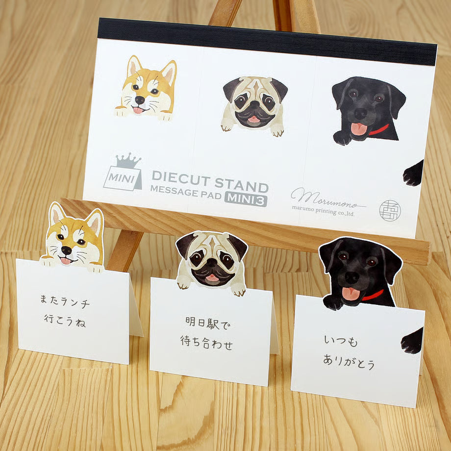 Marumo Die-Cut Memo Pad - Mini 3 Series - Dogs
