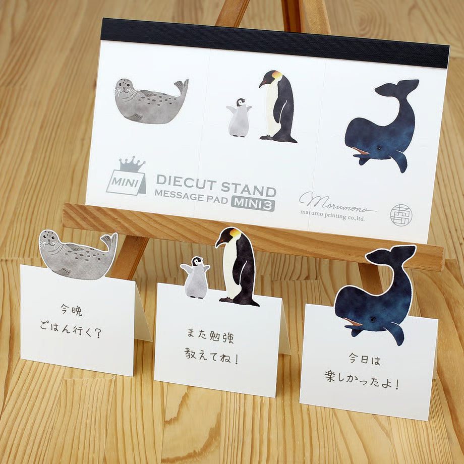 Marumo Die-Cut Memo Pad - Mini 3 Series - Marine Animals