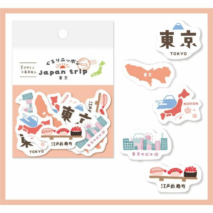 Furukawa Paper Works - Flake Stickers - Japan Trip Series - Tokyo