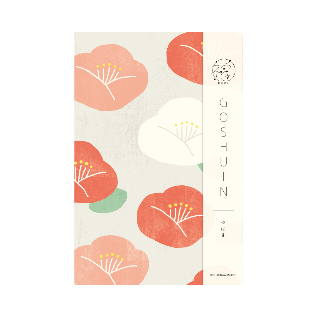 Furukawa Paper Works - Japanese Goshuin Stampbook - Camellia