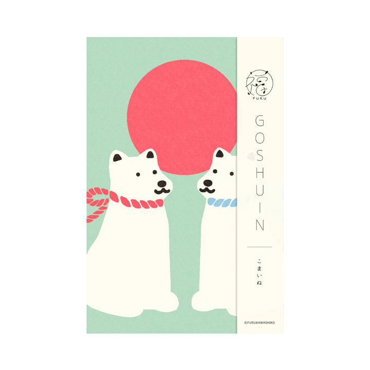 Furukawa Paper Works - Japanese Goshuin Stampbook - Dogs