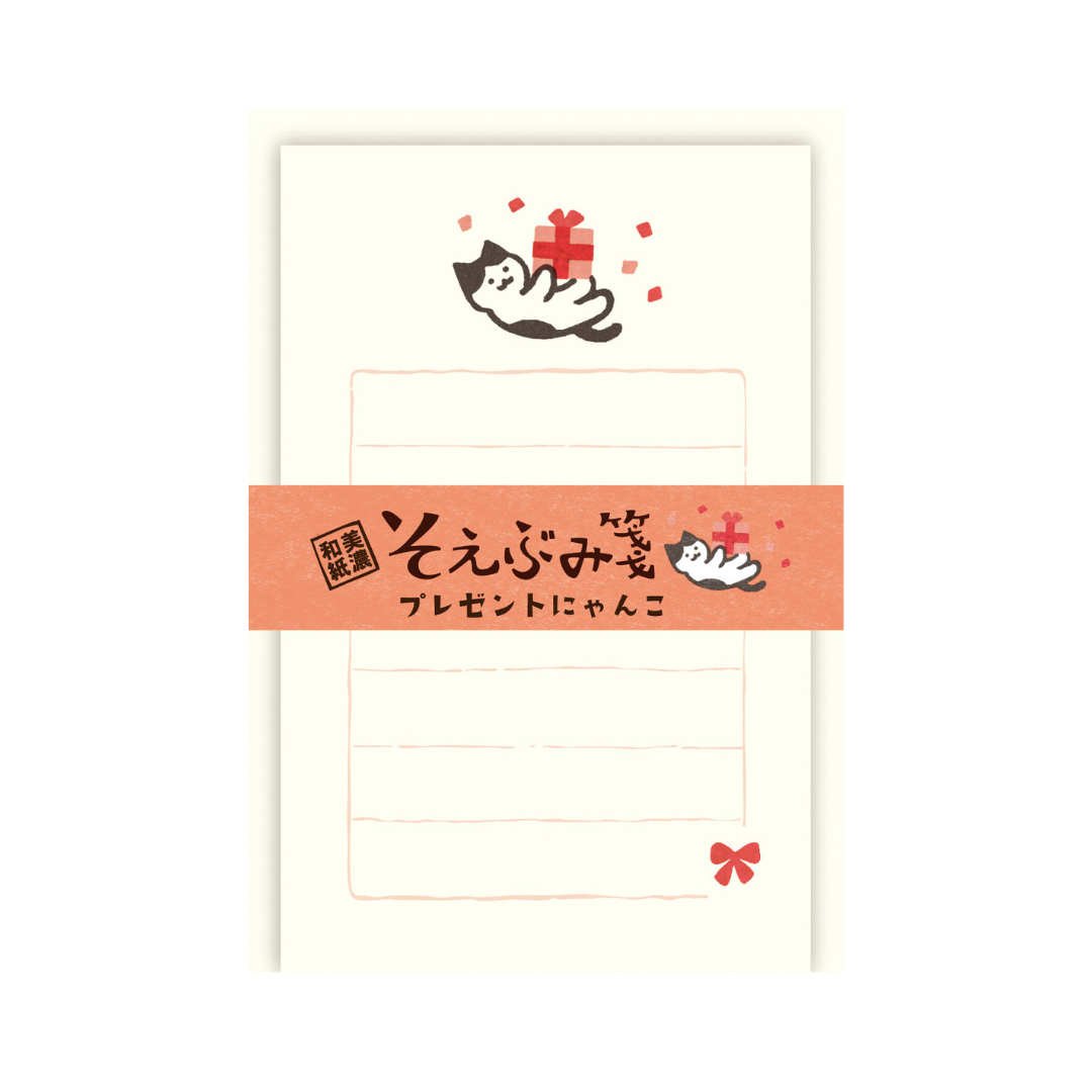 Furukawa Paper Works - "Soebumi" Gift Note Letter Paper - Cat with Gift