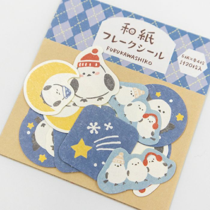 Furukawa Paper - Winter Limited Edition Flake Stickers - Shimaenaga Night Sky
