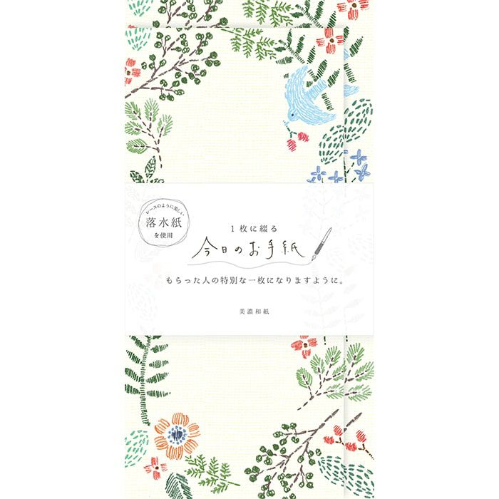 Furukawa Paper Works - Letter Set - Bird and Flowers