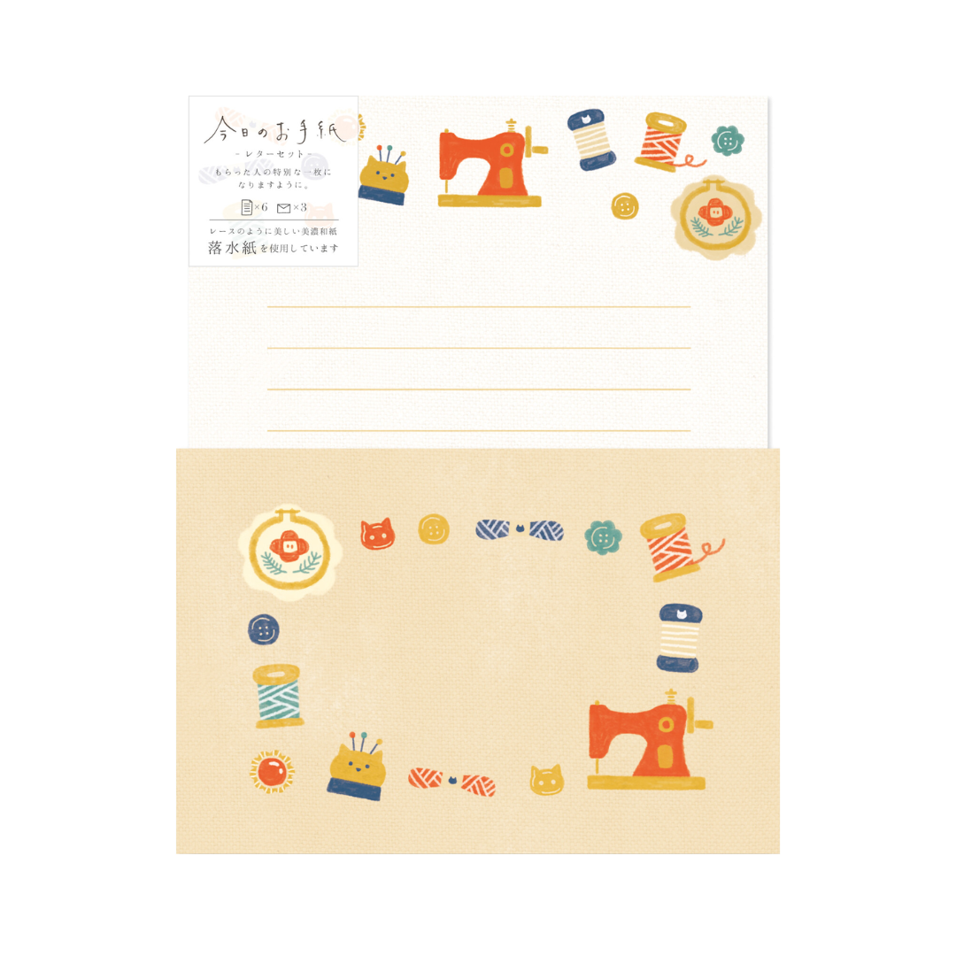 Furukawa Paper Works - Letter Set - Embroidery with Cats
