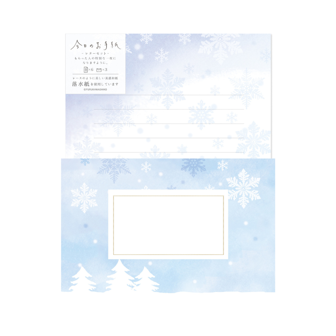 Furukawa Paper Works - Letter Set - Winter Scene