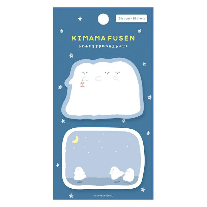 Furukawa Paper Works - Kimama Fusen Sticky Notes - Ghosts