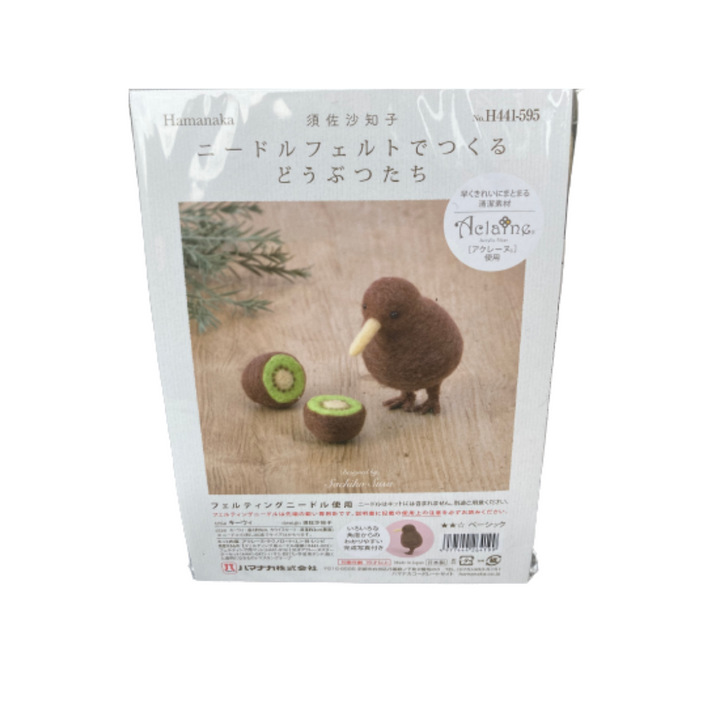 Hamanaka Needle Felting Kit - Kiwi Bird & Fruit (English translation included)