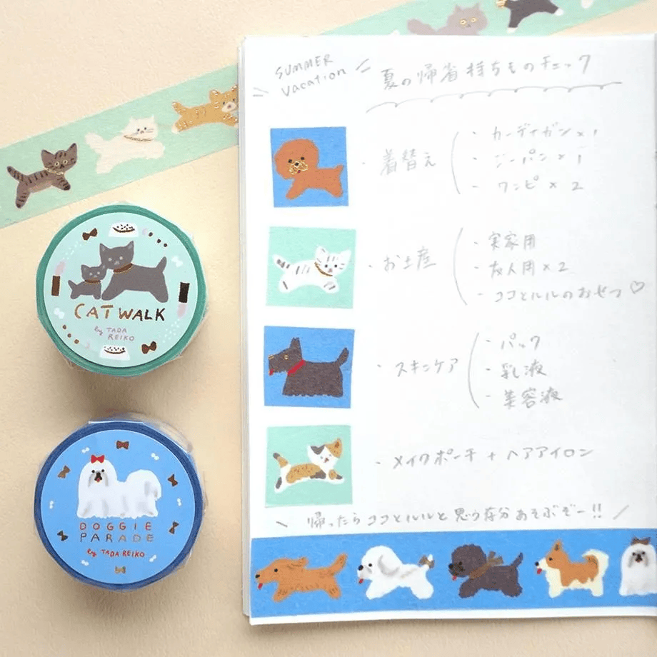 Hyogensha Washi Tape - Catwalk by Tada Reiko