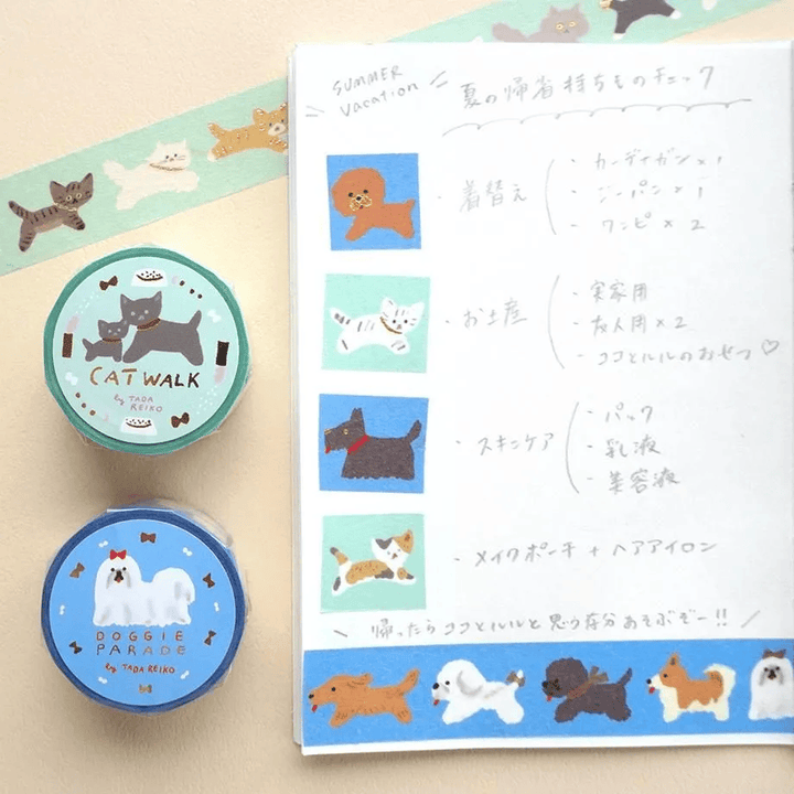 Hyogensha Washi Tape - Doggie Parade by Tada Reiko