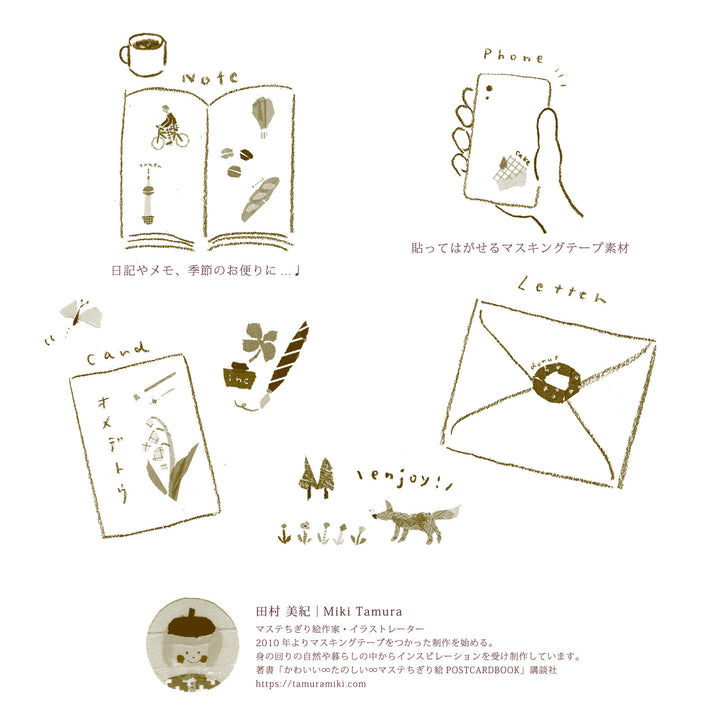 Kamiiso Sticker Sheet - Designed by Miki Tamura - Wildflowers