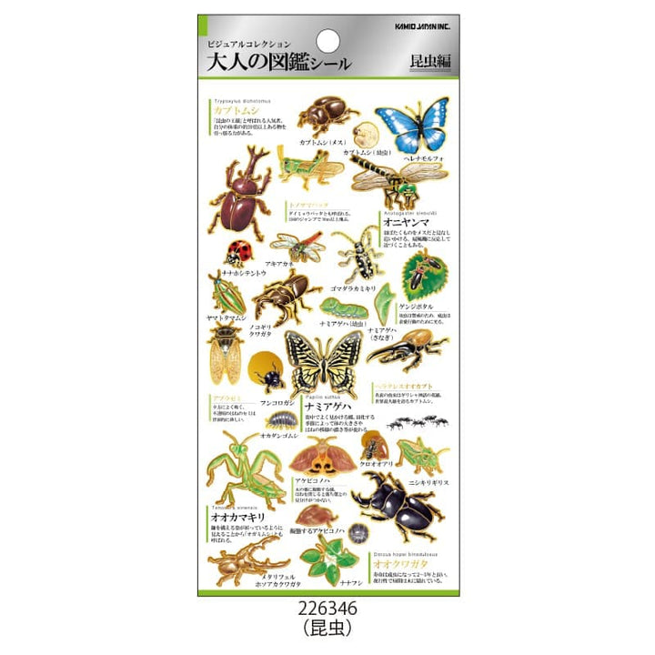 Kamio Japan Sticker Pack - Insects